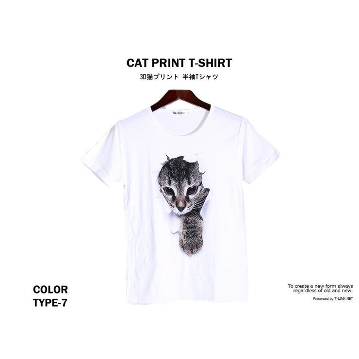 ネコ　Tシャツ メンズ　スカーフキャット　黒地　動物　ペット　アニマル　可愛い