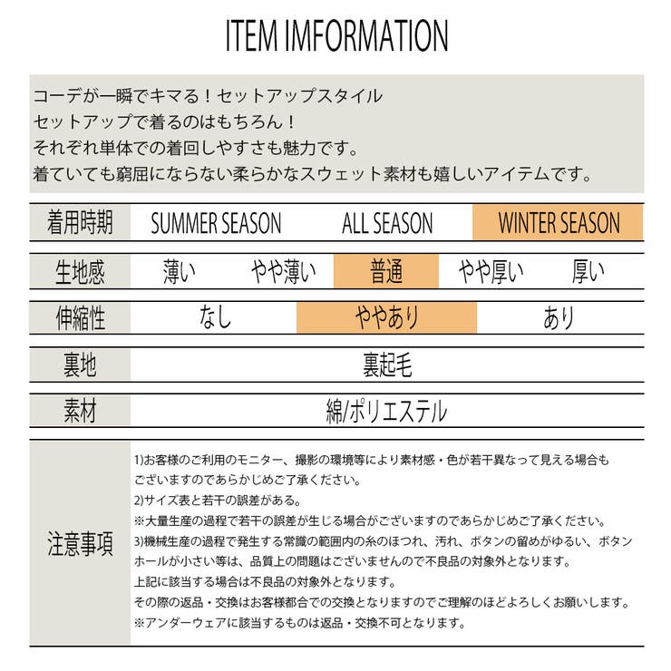 上下セットスウェットセットアップ長袖秋冬トップスパンツズボンスウェットメンズレディースジャージぺアルックルームウェア部屋着トレーニングダンス