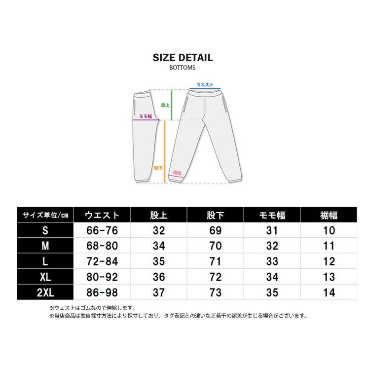 上下セットスウェットセットアップ長袖秋冬トップスパンツズボンスウェットメンズレディースジャージぺアルックルームウェア部屋着トレーニングダンス