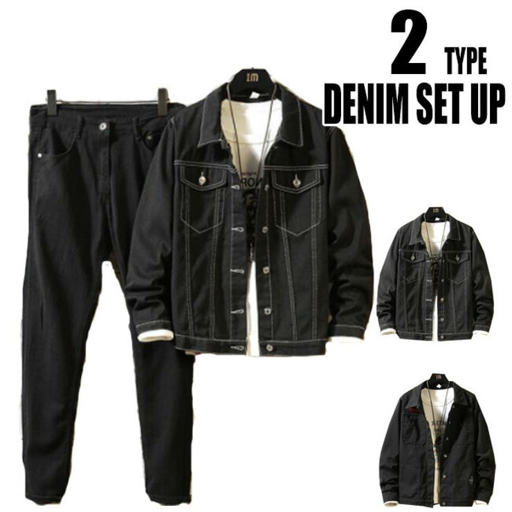 Fortuita ブラックデニム 上下セット 品番 Tlkm T Link ティーリンク のメンズ ファッション通販 Shoplist ショップリスト