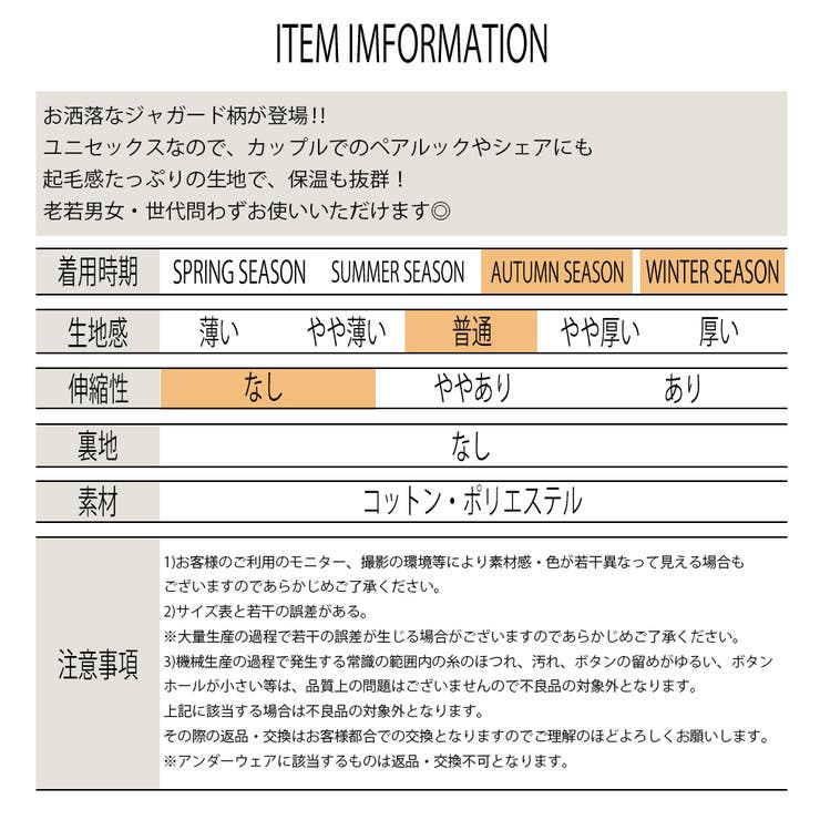 Fortuitaあったか厚手ジャガード柄シャツジャケット長袖メンズレディースユニセックス男女兼用カジュアルシャツフェアアイル柄ネイティブ柄ジオメトリーペアカップルボタンシャツストリート系ダンス衣装チェック冬冬物冬服ファッション