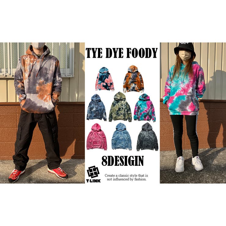 たいだい柄 フード付きパーカー フ―ディー おしゃれ ダンス ミックスカラ服 裏起毛 ストリート 大きいサイズ