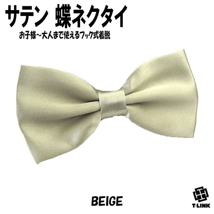 19 BEIGE