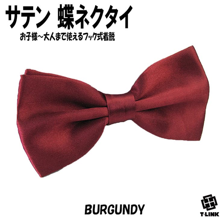 06 BURGUNDY