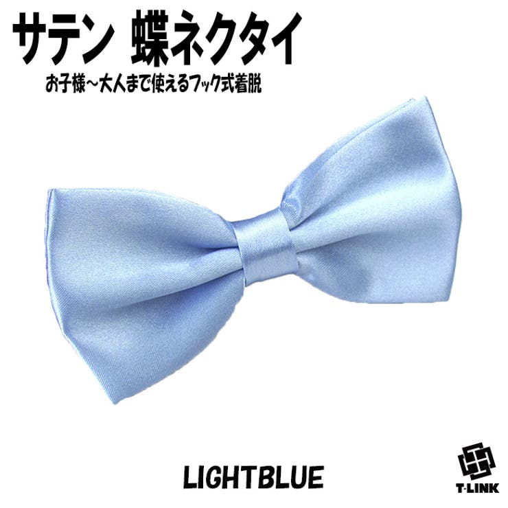 14 LIGHT BLUE