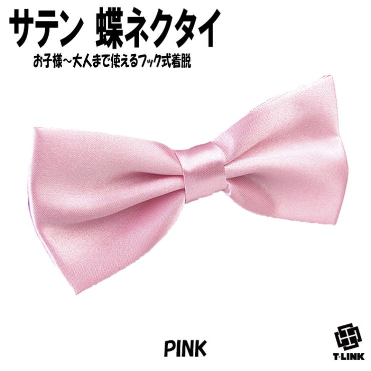 07 PINK