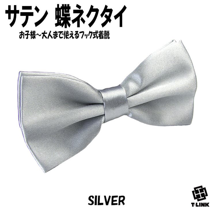 03 SILVER