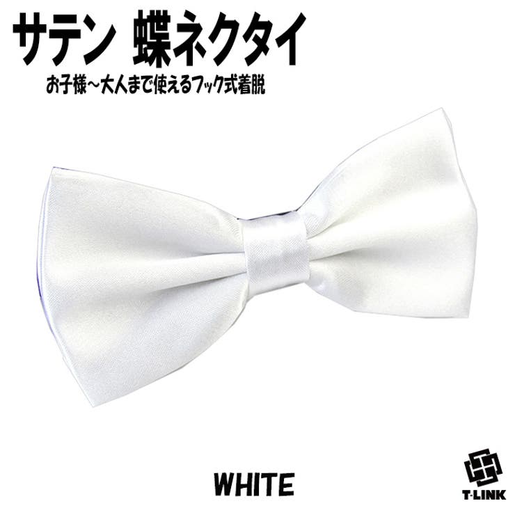 SL】シルクソリッド結婚式ネクタイ 8.0cm幅/ホワイト/JAPAN MADE