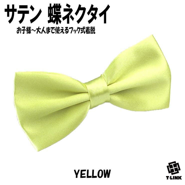 18 YELLOW