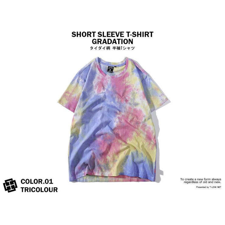 Tシャツタイダイ柄カラフルタイダイ染重ね着半袖メンズレディースキッズユニセックスウィメンズデザインTシャツおしゃれストリートカジュアルシンプル個性的トップスかわいいプレゼントコットン100%M-3XL黒白春夏秋