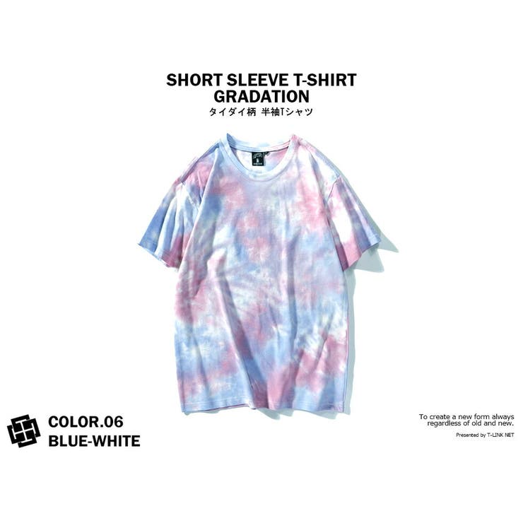 Tシャツタイダイ柄カラフルタイダイ染重ね着半袖メンズレディースキッズユニセックスウィメンズデザインTシャツおしゃれストリートカジュアルシンプル個性的トップスかわいいプレゼントコットン100%M-3XL黒白春夏秋