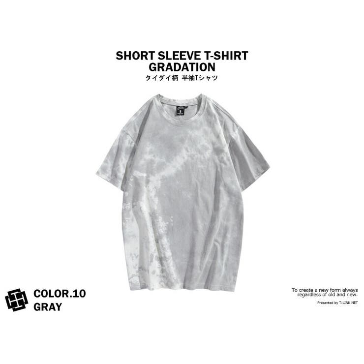 タイダイ柄Tシャツパステルカラードロップショルダータイダイ柄ストレッチTシャツ半袖Mottledpatternカラフルタイダイプリントオーバーサイズメンズレディースたいだいストリート個性的大きいサイズおしゃれポリエステル蛍光黒白春夏クラブ