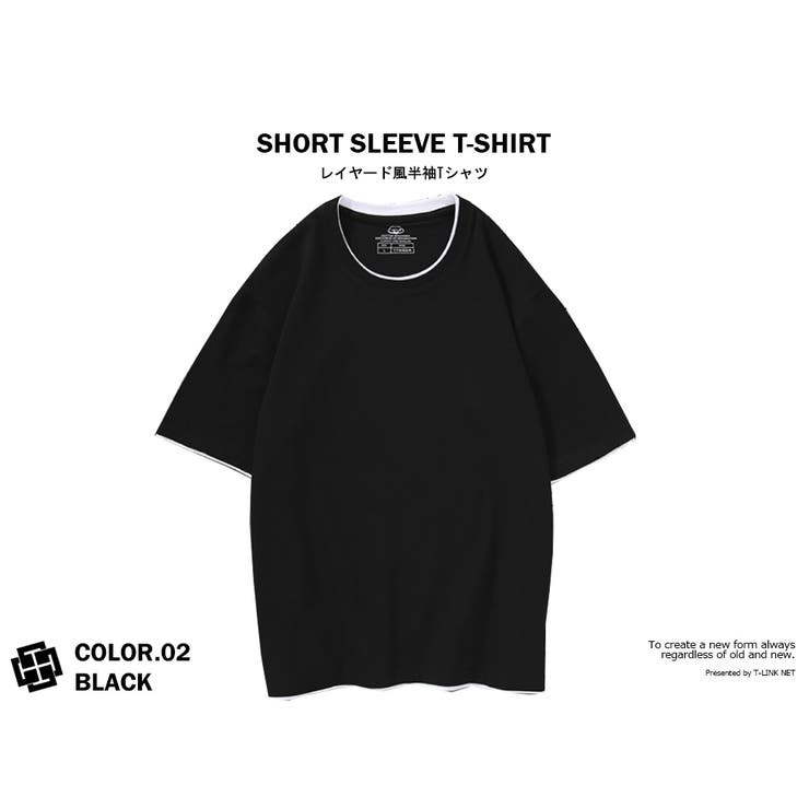 レイヤード風 無地 Tシャツ[品番：TLKM0008797]｜T-LINK（ティー