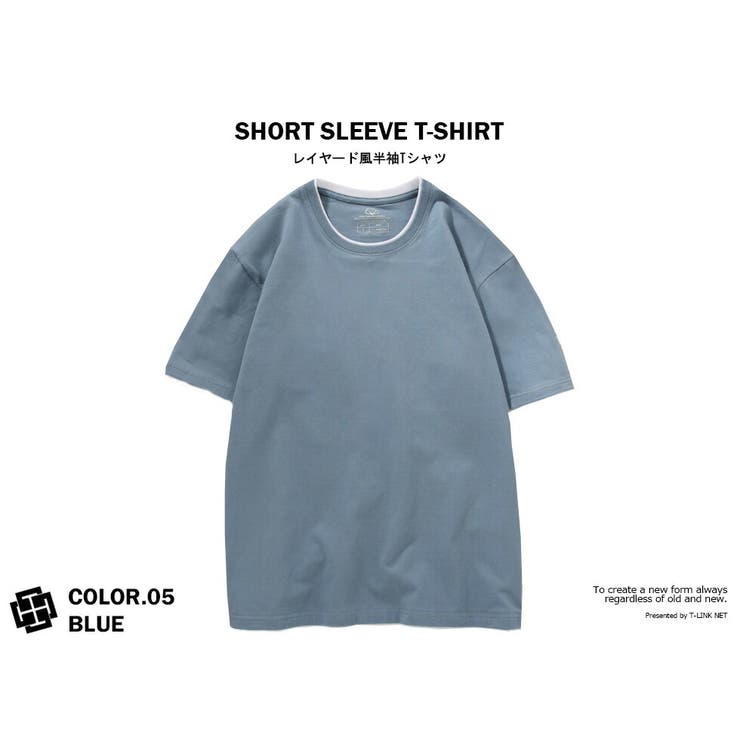 Tシャツレイヤード風カラフル半袖重ね着ユニセックスデザインTシャツビッグシルエットドロップショルダートップスカジュアルシンプルプレゼントパステルカラー