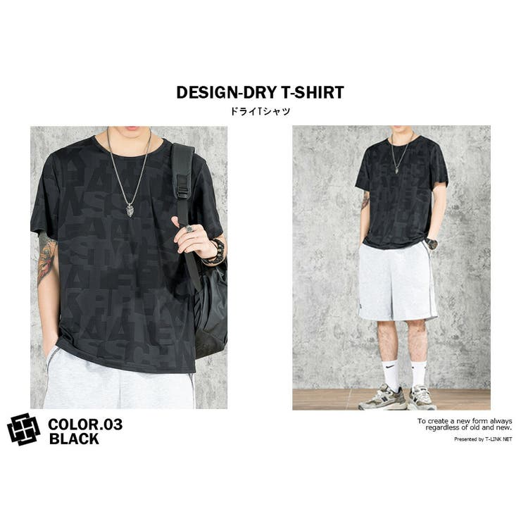 英字デザインドライTシャツメンズ速乾吸水ストレッチTシャツ半袖M-3XLサイズカラフルスポーツダンス練習着レディースストリートコットンスパンデックスプレゼント