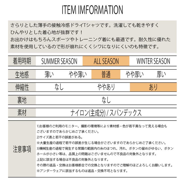 英字デザインドライTシャツメンズ速乾吸水ストレッチTシャツ半袖M-3XLサイズカラフルスポーツダンス練習着レディースストリートコットンスパンデックスプレゼント