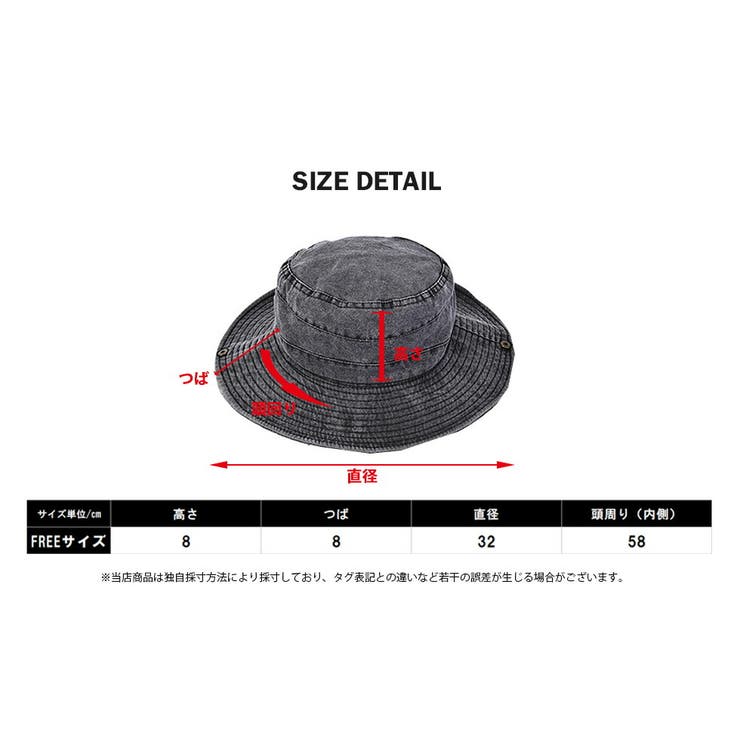 サファリハット おしゃれ 裏迷彩 | T-LINK | 詳細画像9 