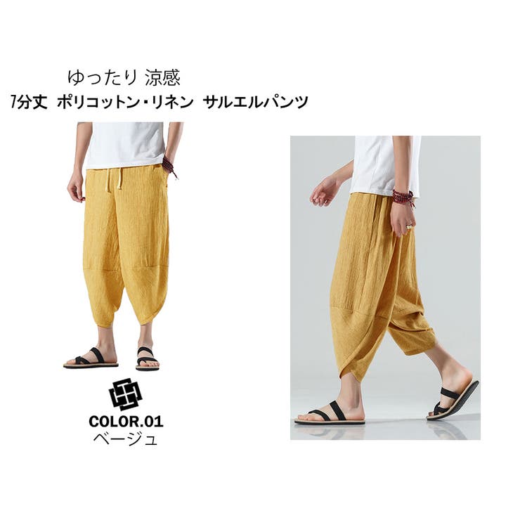 ハーフパンツ7分丈パンツコットンパンツ無地ストリートイージーM-XXXLおしゃれイージーパンツスウェットコットンメンズレディース半パンHIPHOPダンス衣装ウエストゴムスウェットパンツ大きいサイズジャージルームウェア部屋着春夏秋ファッション