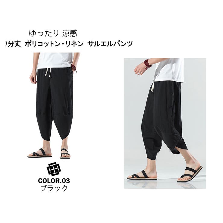 ハーフパンツ7分丈パンツコットンパンツ無地ストリートイージーM-XXXLおしゃれイージーパンツスウェットコットンメンズレディース半パンHIPHOPダンス衣装ウエストゴムスウェットパンツ大きいサイズジャージルームウェア部屋着春夏秋ファッション