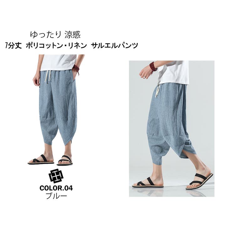 kiryuyrik - 《予約品》 Line Sarouel Pants / ラインサルエル
