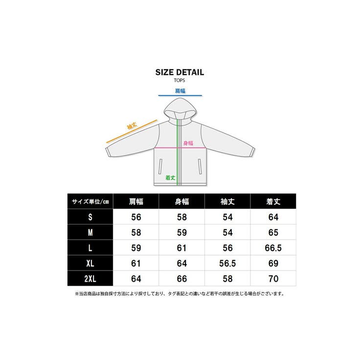 送料無料Fortuitaカラースウェット上下セット裏起毛セットアップメンズレディーストップスパンツズボンスウェットジャージスウェットパンツルームウェア部屋着スポーツダンス衣装大きいサイズトレーニングキャンプ用品秋冬