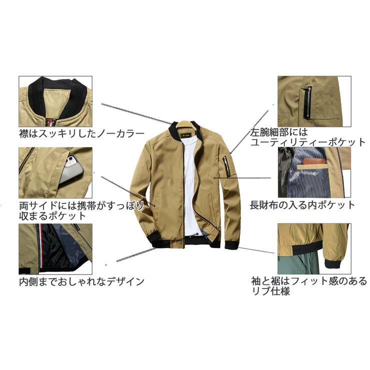 シンプル MA 1[品番：TLKM0008811]｜T-LINK（ティーリンク）の