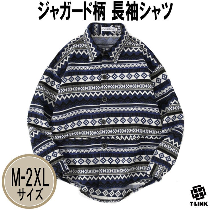 04.ジャガードブルー