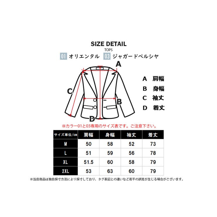 Fortuitaあったか厚手ジャガード柄シャツジャケット長袖メンズレディースユニセックス男女兼用カジュアルシャツフェアアイル柄ネイティブ柄ジオメトリーペアカップルボタンシャツストリート系ダンス衣装チェック冬冬物冬服ファッション
