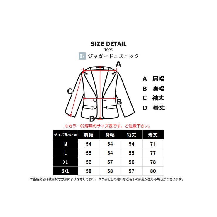 Fortuitaあったか厚手ジャガード柄シャツジャケット長袖メンズレディースユニセックス男女兼用カジュアルシャツフェアアイル柄ネイティブ柄ジオメトリーペアカップルボタンシャツストリート系ダンス衣装チェック冬冬物冬服ファッション