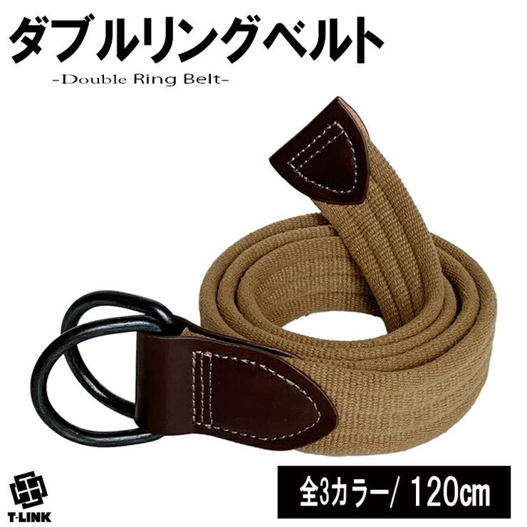 ダブルリングベルト メンズ  レディース[品番：TLKM0008821]｜T-LINK（ティーリンク）のメンズファッション通販｜SHOPLIST（ショップリスト）