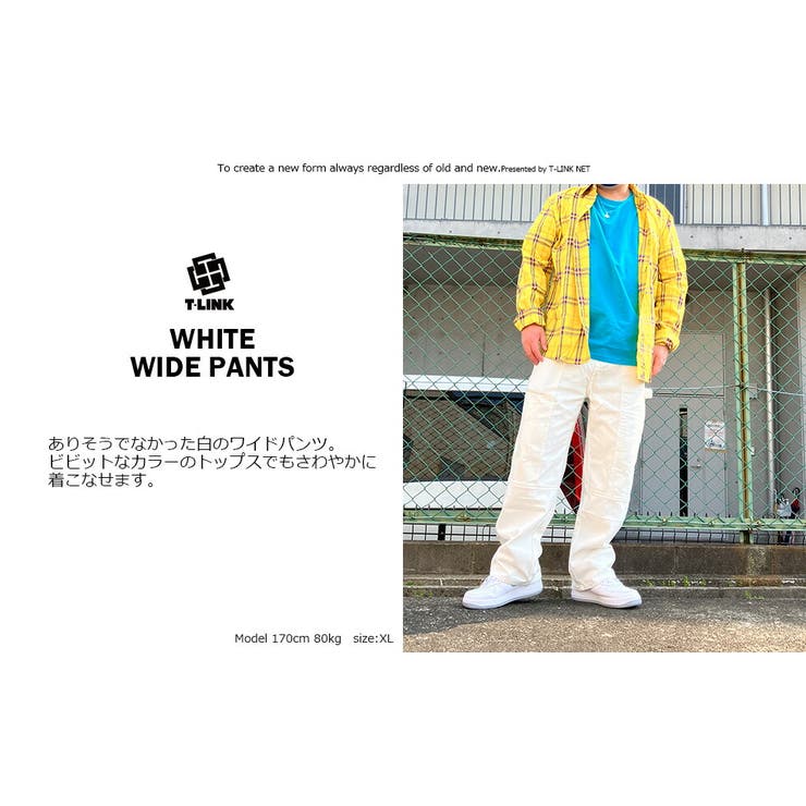 ホワイト ワイドパンツ メンズ[品番：TLKM0008825]｜T-LINK