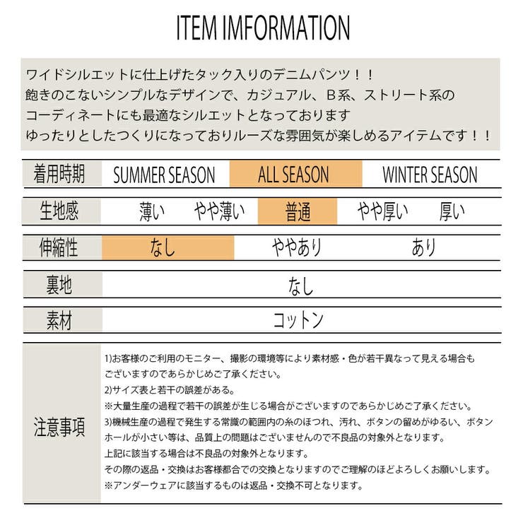 ツータックワイドパンツメンズダボダボデニムダボパンバギーパンツM-XLダンス衣装ストリート大きいサイズ大きいズボンワークパンツ