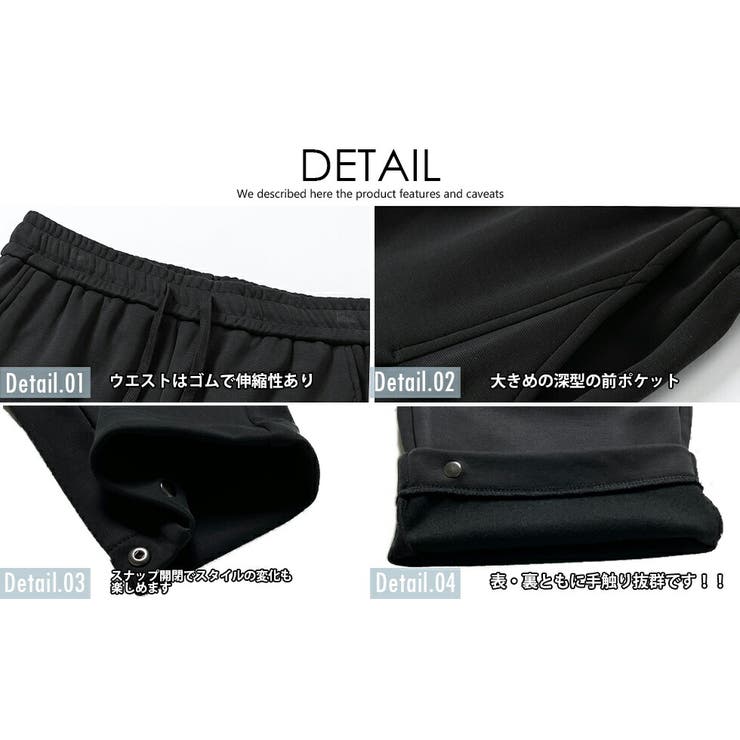 スケーターパンツ イージーパンツ ワイドパンツ[品番：TLKM0008827]｜T