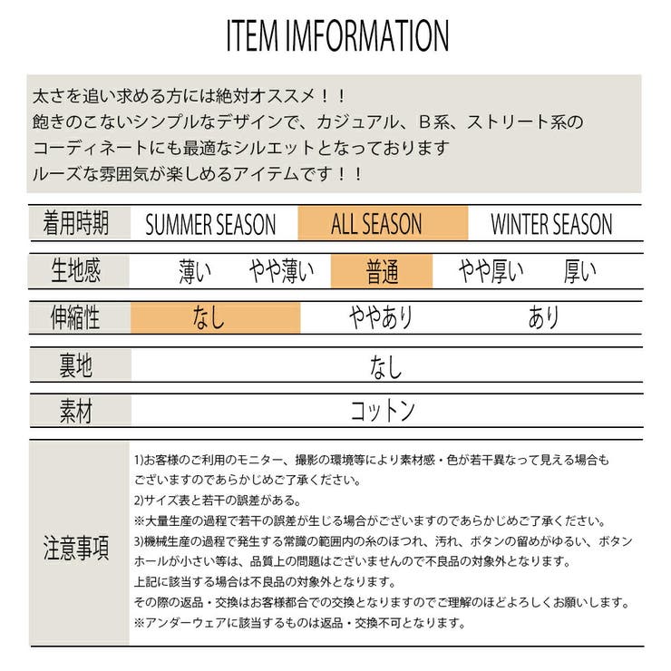 ワイドパンツ ホワイトデニム メンズ | T-LINK | 詳細画像12 