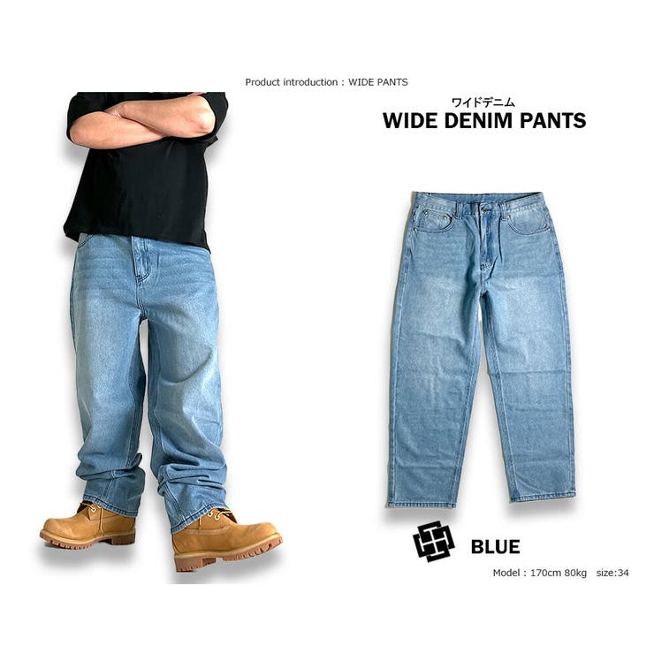 Wide straight gradation denim / ワイドストレート