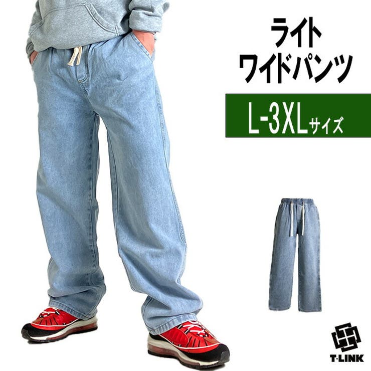 CATEGORY denim | ok.soon