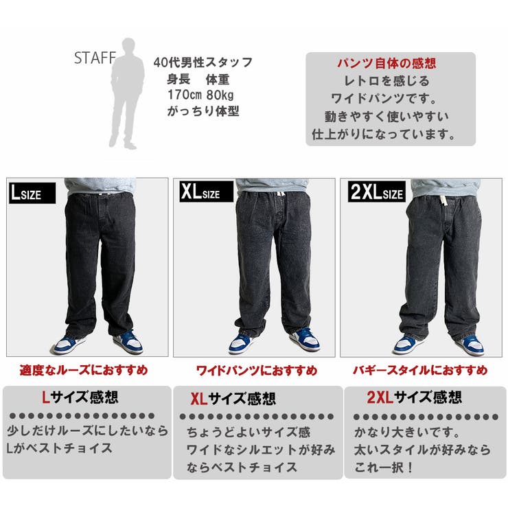 WEB限定】アシンメトリーデニムワイドパンツ【小柄女性向け