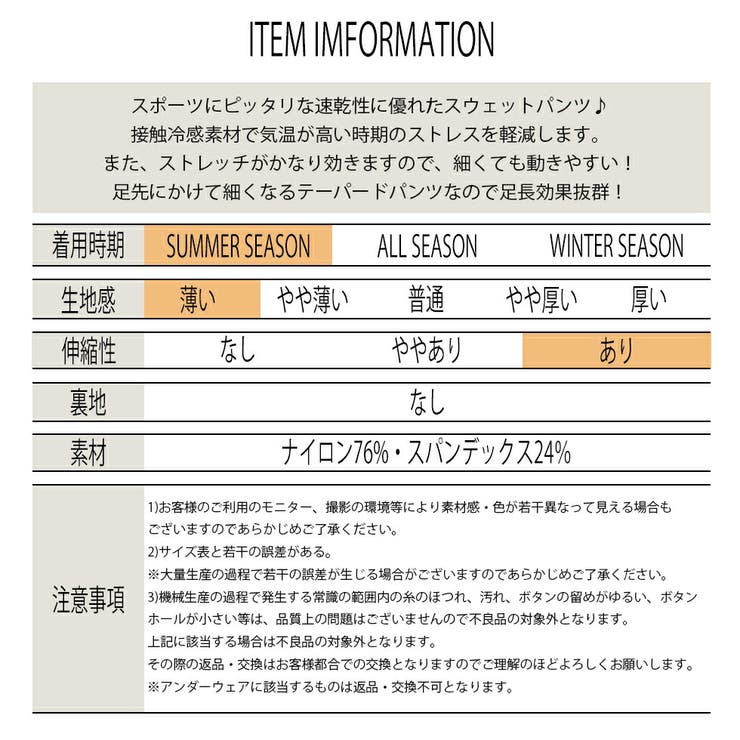 スウェットジョガーパンツ裾リブメンズレディースウィメンズスポーツウェアトレーニングワークアウトジム接触冷感涼しいストレッチショーツスリムモノトーンズボンパンツストリートHIPHOPダンス衣装ルームウェア大きいサイズおしゃれファッション
