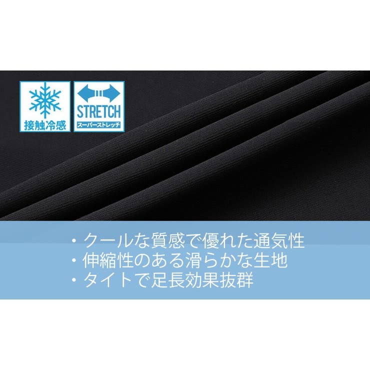 スウェットジョガーパンツ裾リブメンズレディースウィメンズスポーツウェアトレーニングワークアウトジム接触冷感涼しいストレッチショーツスリムモノトーンズボンパンツストリートHIPHOPダンス衣装ルームウェア大きいサイズおしゃれファッション