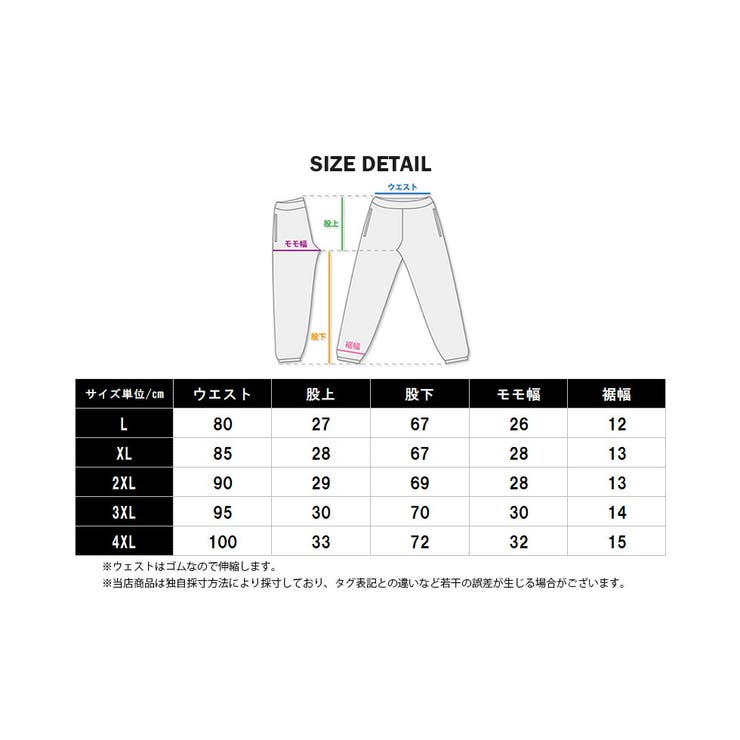 スウェットジョガーパンツ裾リブメンズレディースウィメンズスポーツウェアトレーニングワークアウトジム接触冷感涼しいストレッチショーツスリムモノトーンズボンパンツストリートHIPHOPダンス衣装ルームウェア大きいサイズおしゃれファッション