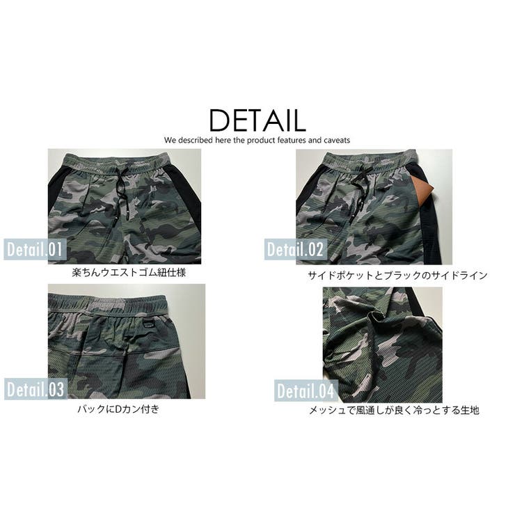 ストレッチ 迷彩ハーフパンツ メンズ[品番：TLKM0008834]｜T