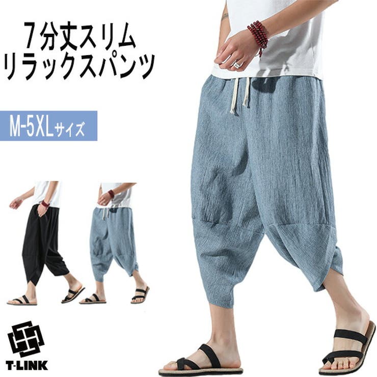 涼感 七分丈 コットン | T-LINK | 詳細画像1 