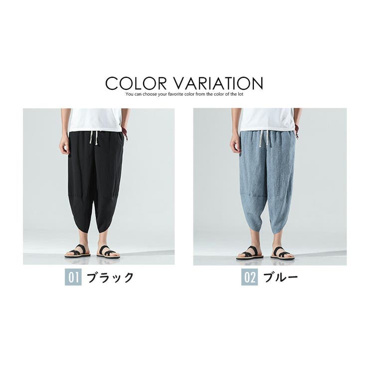 涼感 七分丈 コットン | T-LINK | 詳細画像5 