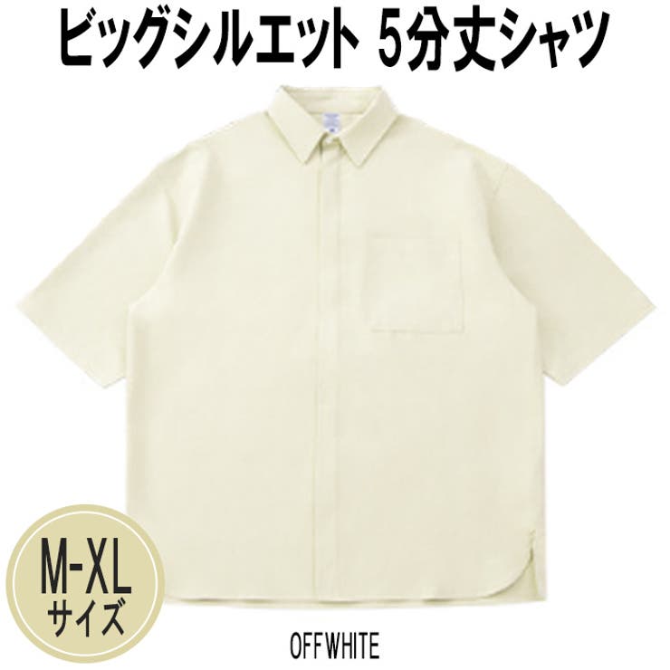 OFFWHITE