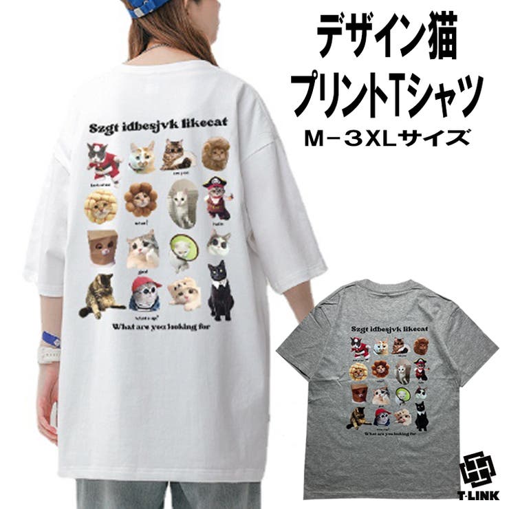 猫Tシャツ メンズ レディース | T-LINK | 詳細画像1 