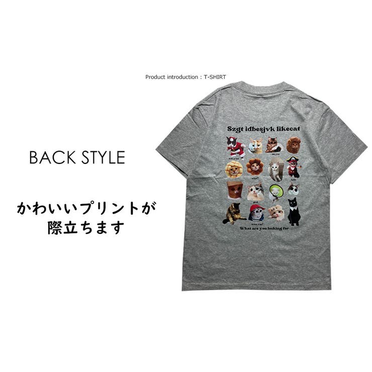 ネコ猫ねこキャットcatアニマル動物ペットグラフィックTシャツおもしろ半袖メンズレディースユニセックスデザインTシャツネタプリントストリート個性的ユニークトップスかわいいギャグお笑いおみやげプレゼントメッシュM-3XL黒白春夏秋
