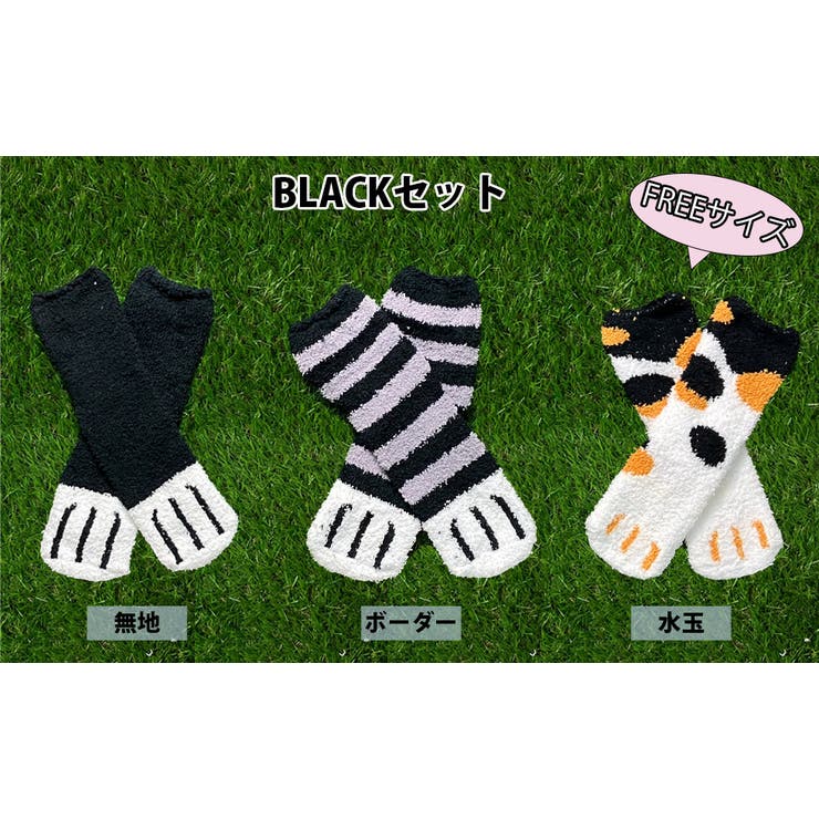 猫柄 靴下3足セット かわいいソックス 猫のもこもこ靴下 厚手 冬 おしゃれ 暖か レディース キッズ ガールズ ユニセックス ミックスカラー