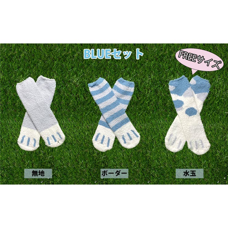 猫柄 靴下3足セット かわいいソックス 猫のもこもこ靴下 厚手 冬 おしゃれ 暖か レディース キッズ ガールズ ユニセックス ミックスカラー