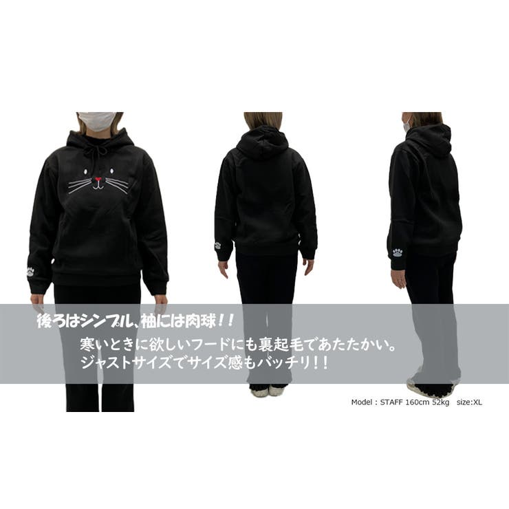人気のクリスマスアイテムがいっぱい！ フード付き かわいい[品番：TLKM0008861 プルオーバーパーカー レディースウェア