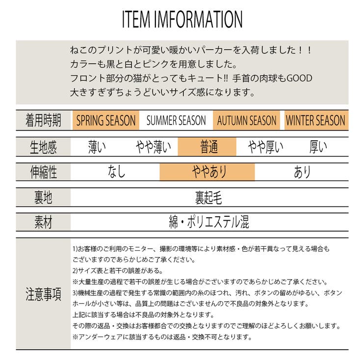 フード付き プルオーバーパーカー キッズ レディース ユニセックス 子供用 猫のパーカーフーディー かわいいパーカー 小学生 中学生 暖か  130サイズ 140サイズ 150サイズ 160サイズ